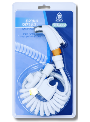 طقم شطاف يدوي للمرحاض مع خرطوم وحامل جداري