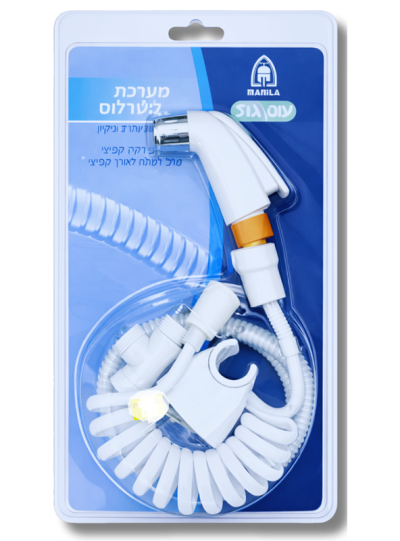 طقم شطاف يدوي للمرحاض مع خرطوم وحامل جداري