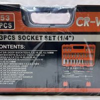 طقم مفاتيح شامل 53 قطعة