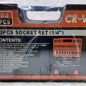 طقم مفاتيح شامل 53 قطعة