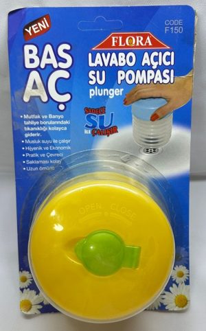 مضخة فتح المغاسل والأحواض